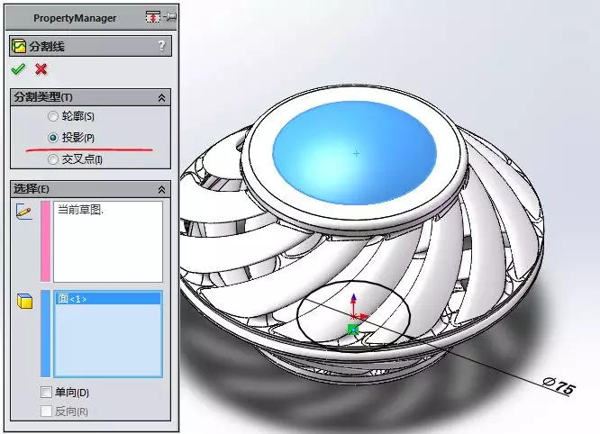 solidworks草图快捷键命令大全
